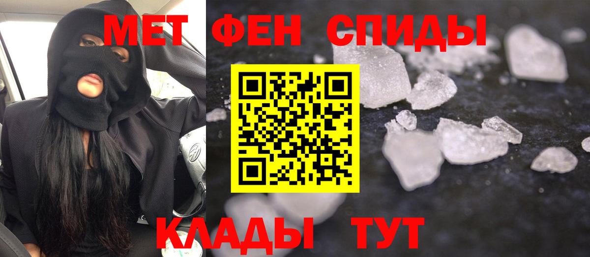 АМФЕТАМИН 98% Краснокамск