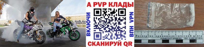 закладки  Краснокамск  сайты даркнета формула  Alfa_PVP кристаллы  omg рабочий сайт 
