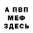 ГЕРОИН белый Caravann .