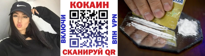 Кокаин 99% купить сайты blacksprut ONION Краснокамск