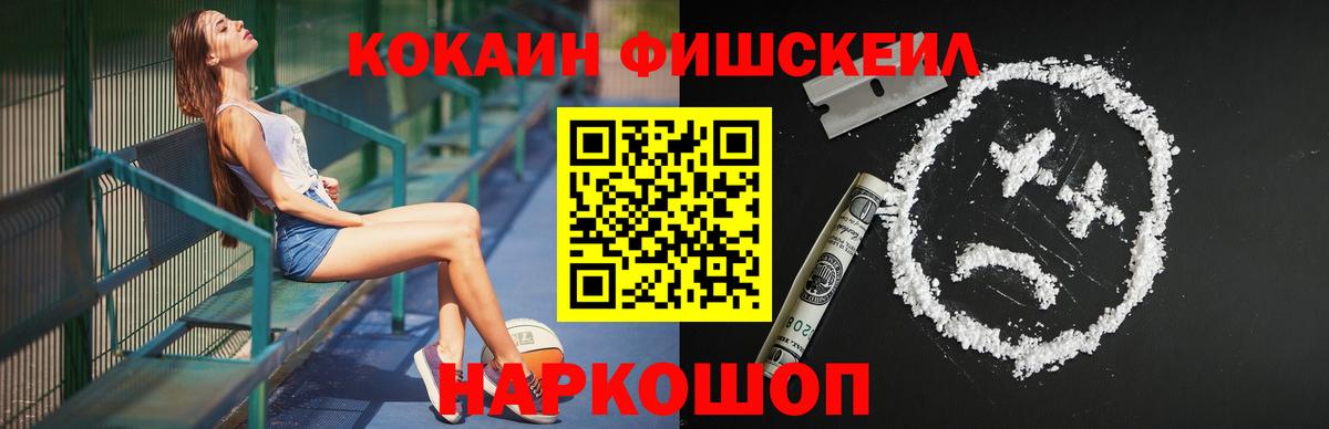 КОКАИН VHQ  Вход с VPN  Краснокамск 