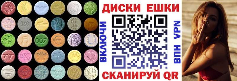 ЭКСТАЗИ 280мг  Краснокамск 