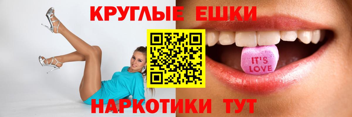 Краснокамск  Ecstasy Cube  mega ссылки  Вход с VPN  Экстази 300 mg  Экстази 