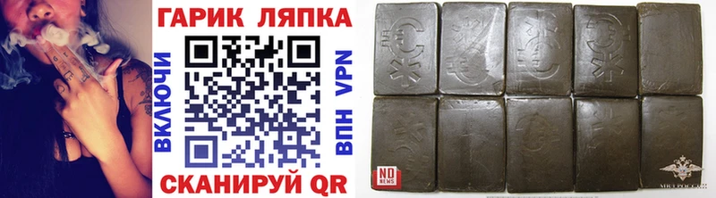 Гашиш Изолятор  Краснокамск 