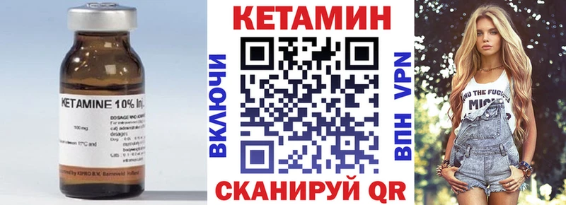 OMG ТОР  Краснокамск  КЕТАМИН VHQ 