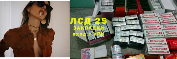 Альфа ПВП Карпинск