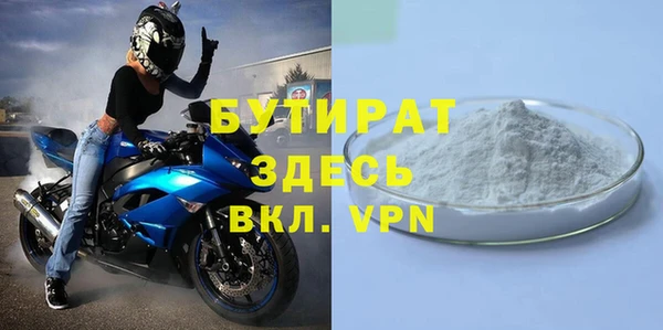 прущие грибы Касимов