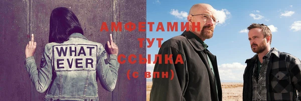 соль ск Карталы