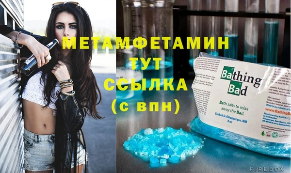 соль ск Карталы