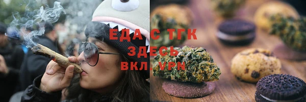 кокаин перу Каменск-Шахтинский
