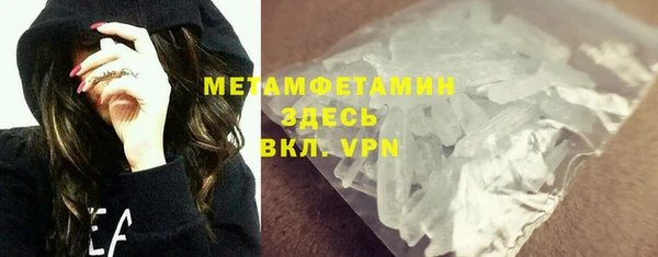 соль ск Карталы