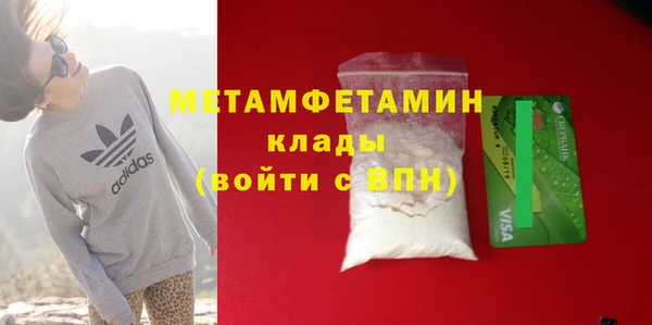 соль ск Карталы