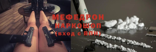 кокаин перу Каменск-Шахтинский