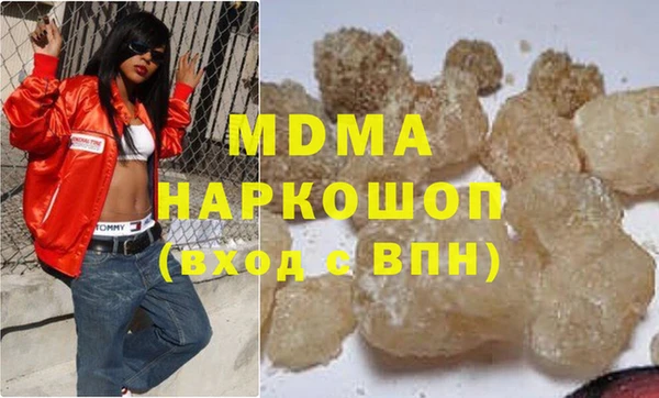 марихуана Каменногорск