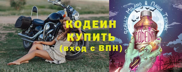 соль ск Карталы