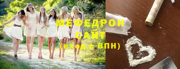 прущие грибы Касимов