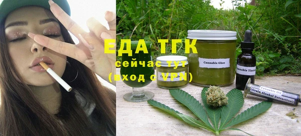 марихуана Каменногорск