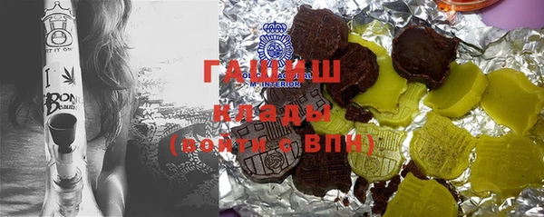 соль ск Карталы