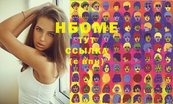 прущие грибы Касимов
