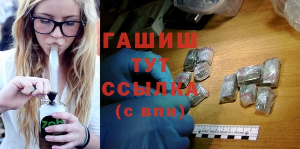 соль ск Карталы