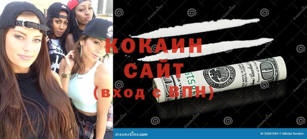 Альфа ПВП Карпинск