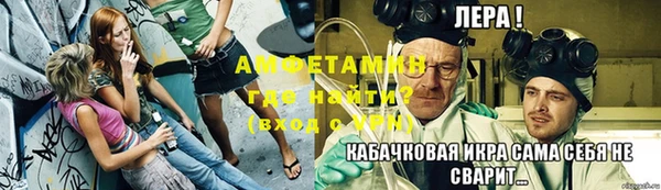 марихуана Каменногорск