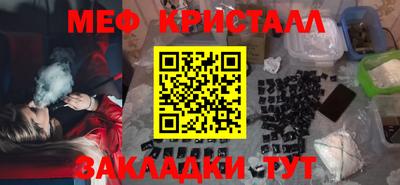 прущие грибы Вязьма
