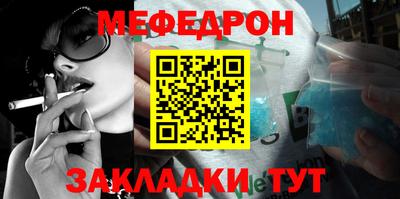 соль ск Вышний Волочёк