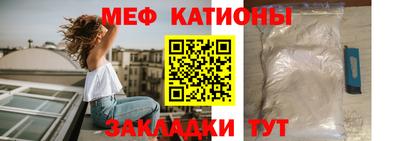 прущие грибы Вязьма