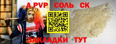 прущие грибы Вязьма
