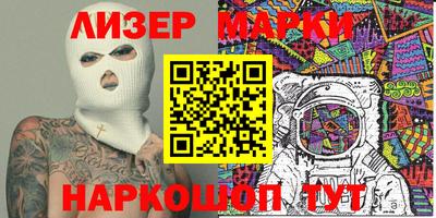 соль ск Вышний Волочёк