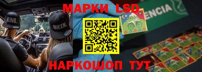 соль ск Вышний Волочёк