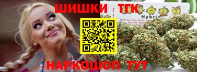 соль ск Вышний Волочёк
