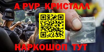 соль ск Вышний Волочёк
