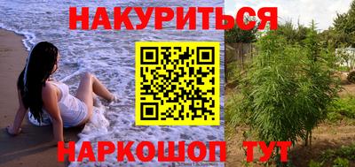 соль ск Вышний Волочёк