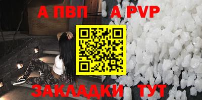 соль ск Вышний Волочёк