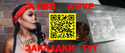соль ск Вышний Волочёк
