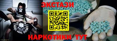 соль ск Вышний Волочёк