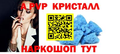 соль ск Вышний Волочёк