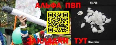 соль ск Вышний Волочёк