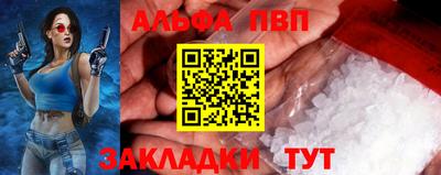 соль ск Вышний Волочёк
