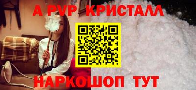 a pvp Вязники