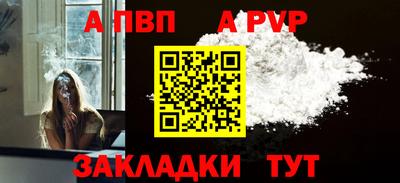 a pvp Вязники