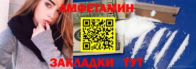 прущие грибы Вязьма