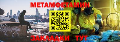 соль ск Вышний Волочёк