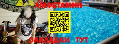 прущие грибы Вязьма