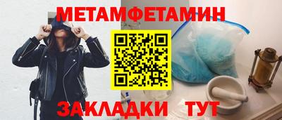 прущие грибы Вязьма