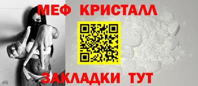 прущие грибы Вязьма