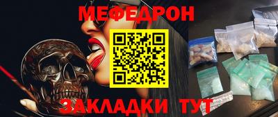 прущие грибы Вязьма