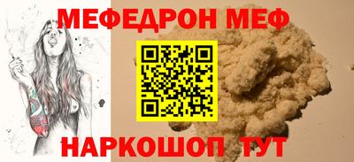 соль ск Вышний Волочёк